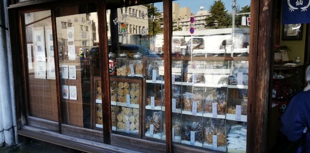 江戸あられ 竹仙的實拍高清圖