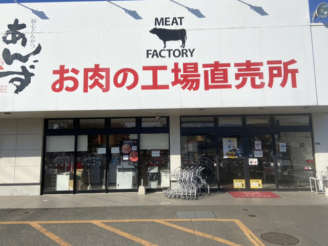 あんずの直売所的实拍高清图