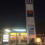 マクドナルド 9号線福知山店的实拍图