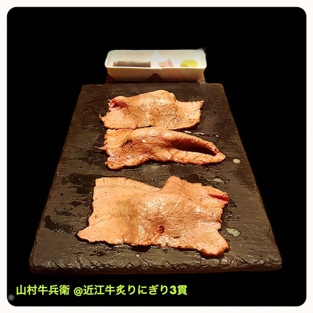 Steak&Wine 山村牛兵衛 四条大宮店的實拍高清圖