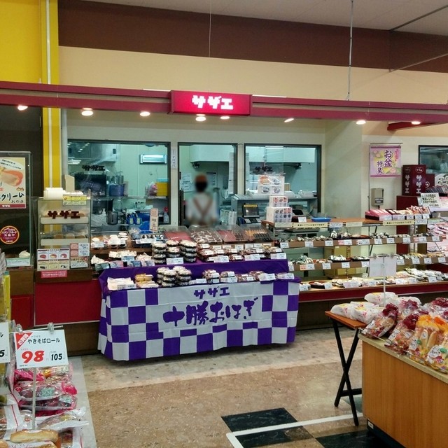 サザエ 東光ストア平岡店的实拍高清图