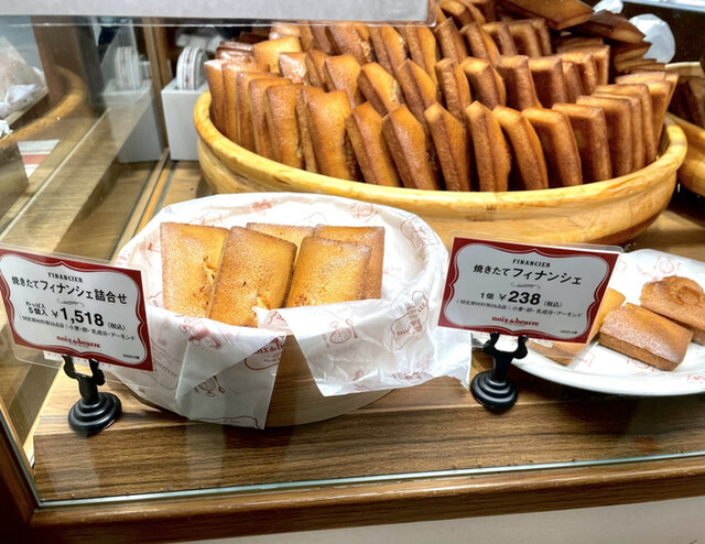 ノワ・ドゥ・ブール 銀座三越店的實拍高清圖