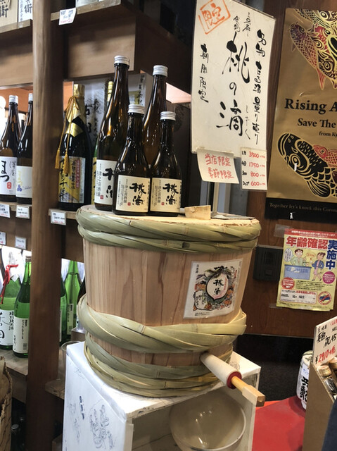 津之喜酒舗的實拍高清圖