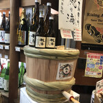 津之喜酒舗的實拍圖