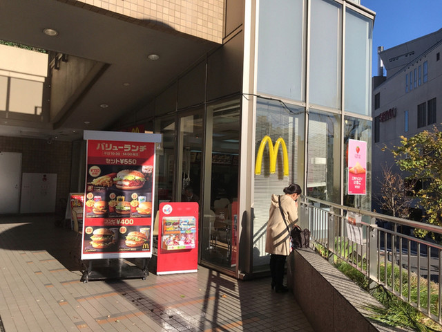 マクドナルド 成増駅北口店的实拍高清图
