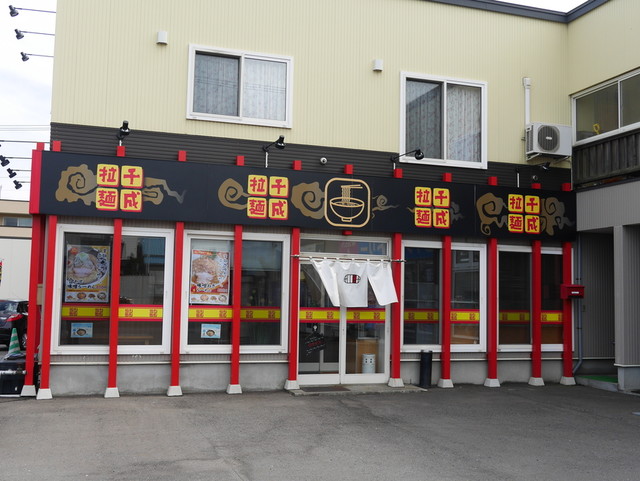 千成拉麺的实拍高清图