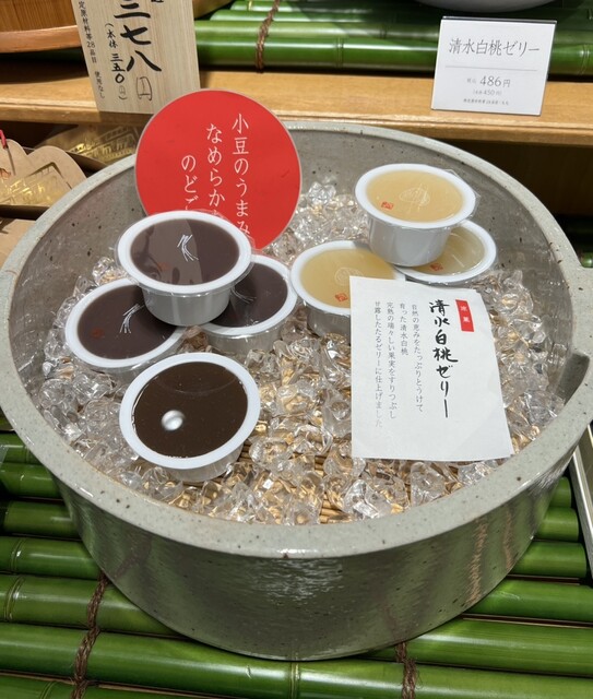 たねや 日本橋三越店的實拍高清圖
