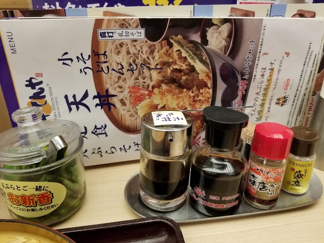 天丼てんや サンシャインシティー店的實拍高清圖