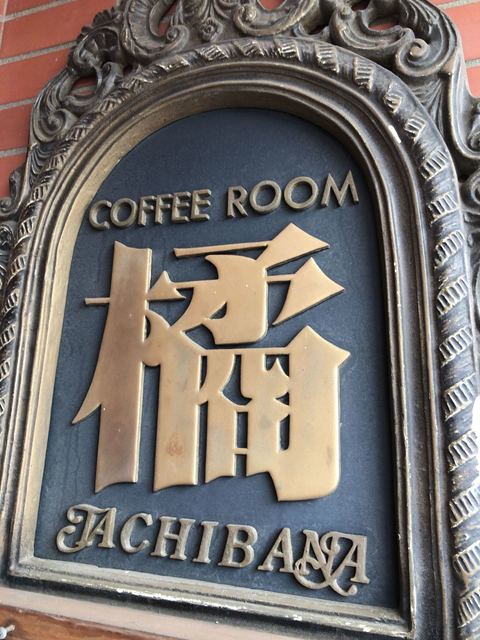 橘的实拍高清图