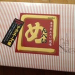 THE 天神的實拍圖