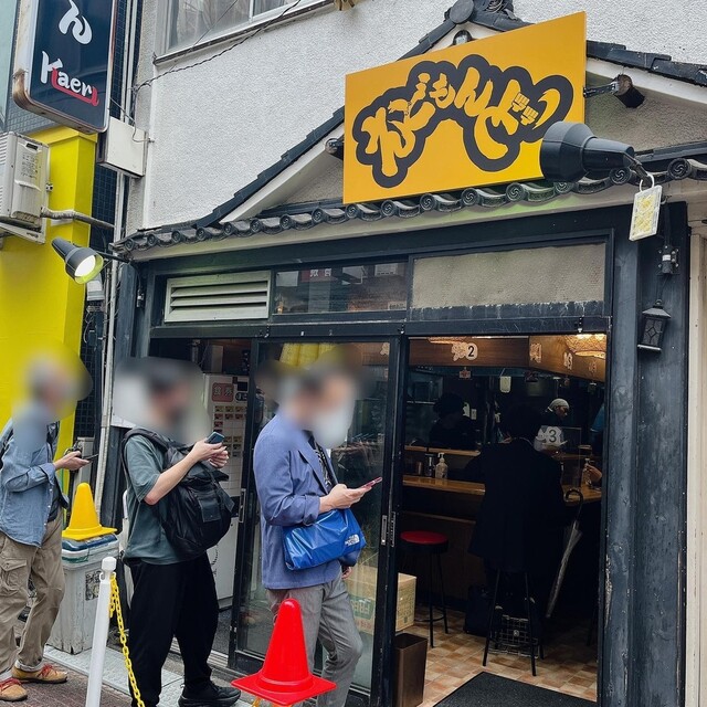 recommendations image for えどもんど 中野