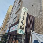 そば処 菊水なんぶ的實拍圖