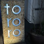 recommendations for 自然薯 tororo