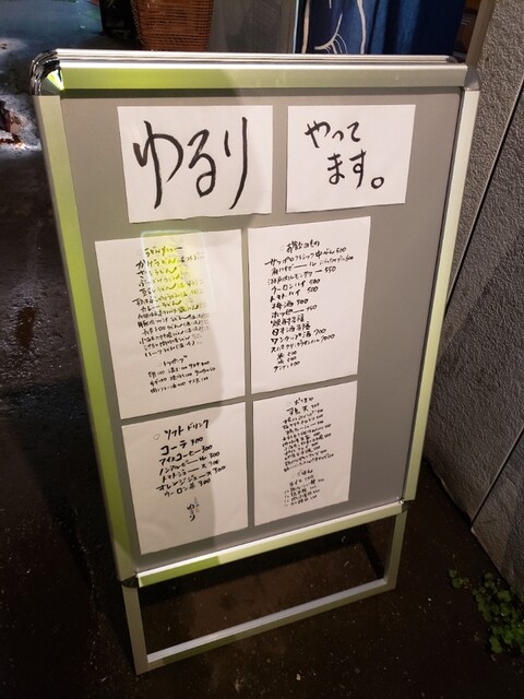 ゆるり的实拍高清图
