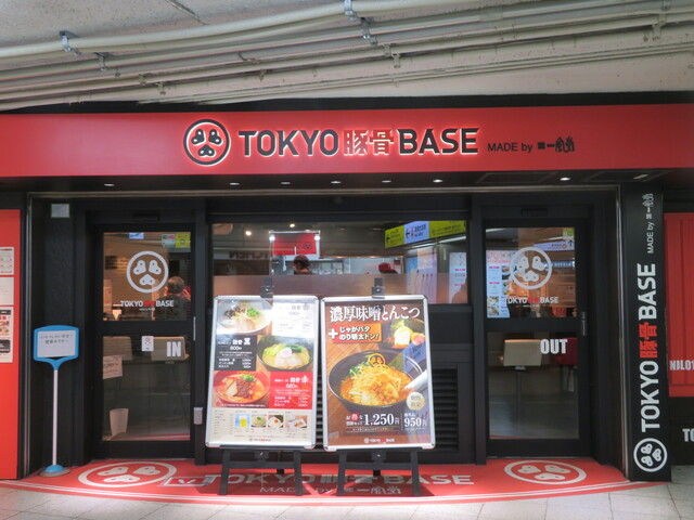 TOKYO豚骨BASE MADE by博多一風堂 池袋店的實拍高清圖