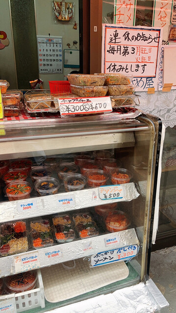 はるさめ屋的实拍高清图