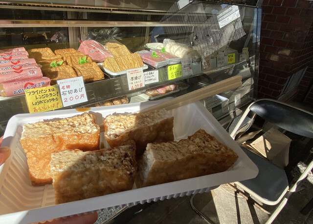 recommendations image for 久保ひろうす店  本店