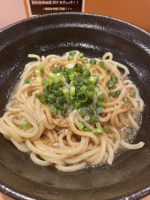 recommendations image for 油そば鈴の木