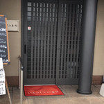 recommendations for 市六