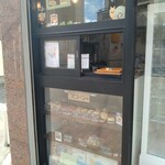recommendations for tenteko