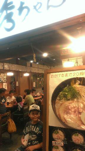 recommendations image for 初代 秀ちゃん