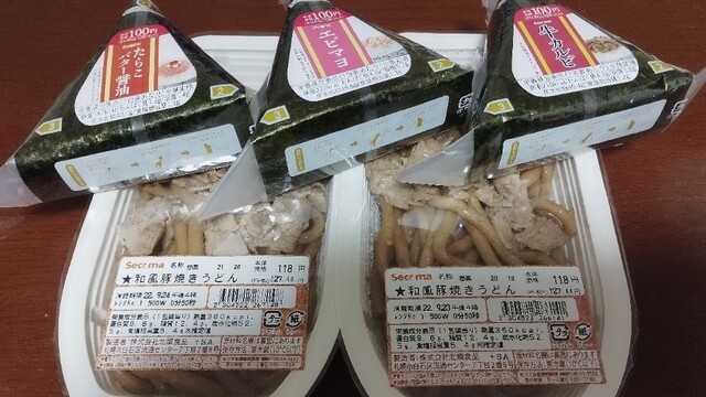 セイコーマート 岩見沢3条店的实拍高清图