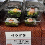 浪花古市庵 博多大丸店的實拍圖