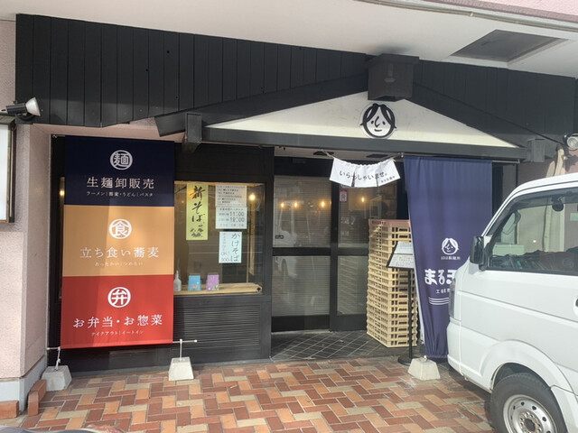 recommendations image for まるチョク