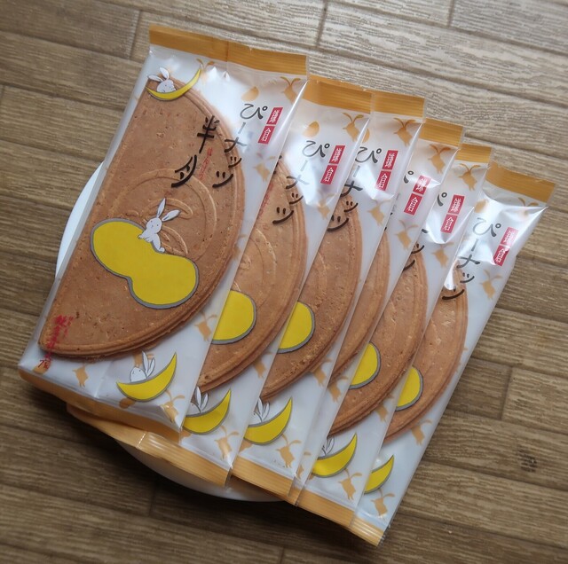 recommendations image for 鎌倉五郎 大丸東京店