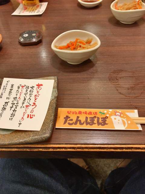 契約農場直送 たんぽぽ 北加賀屋店的實拍高清圖