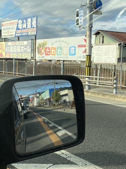 ファーマーズマーケットたわわ朝霧的實拍高清圖