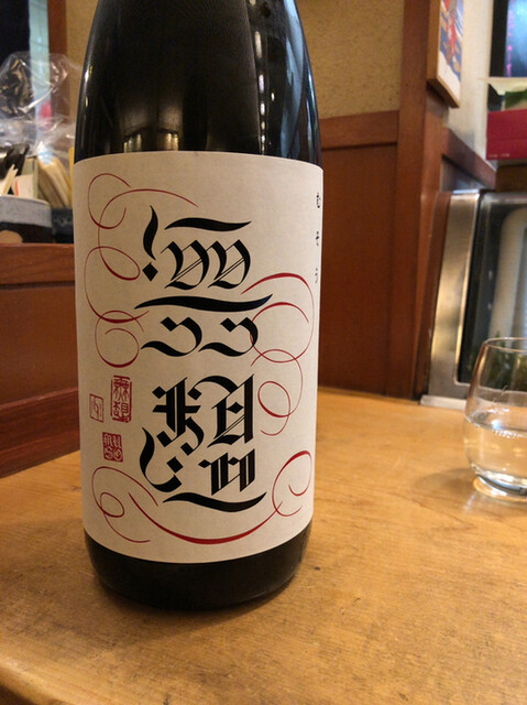 recommendations image for 鮨 笹屋