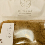 recommendations for しふぉん堂