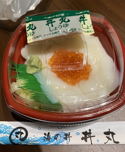 丼丸 関目店的實拍高清圖
