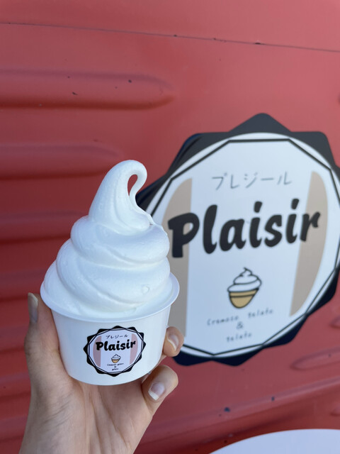 Plaisir的实拍高清图