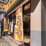 松屋 天神店的实拍图