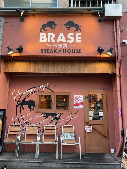 ステーキハウス ベラス的實拍高清圖