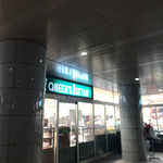 クイーンズ伊勢丹 白金高輪店的實拍圖