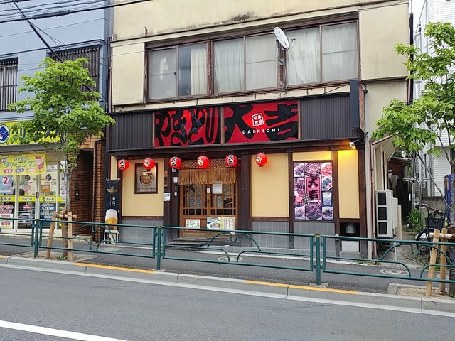 やきとり大吉 鷺宮店的實拍高清圖