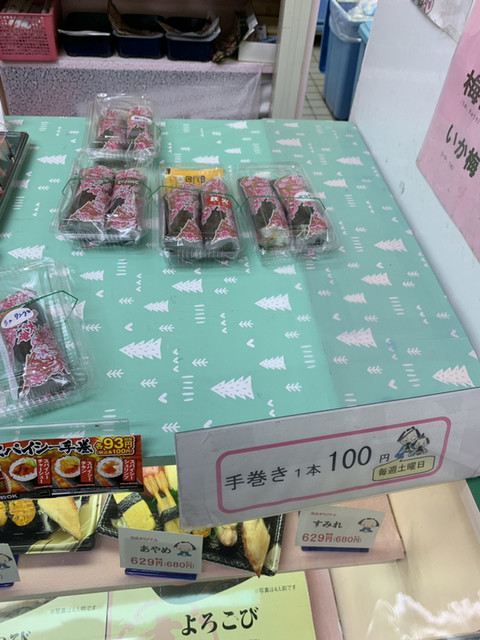 小僧寿し 松ノ木店的實拍高清圖