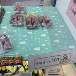小僧寿し 松ノ木店的實拍圖