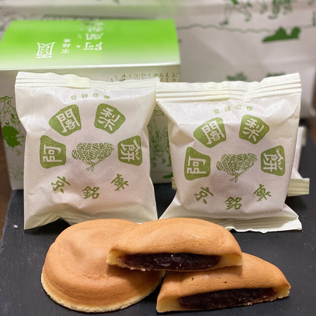 阿闍梨餅本舗 満月 京のみやげ店的實拍高清圖