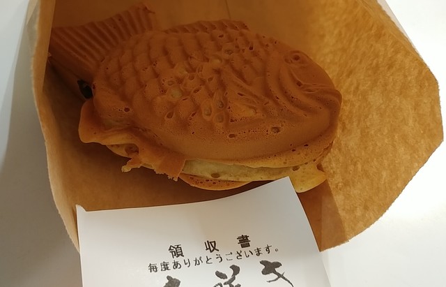 recommendations image for 味咲き 池袋西武店