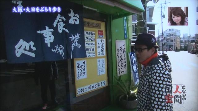 元気茶屋的實拍高清圖