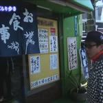 元気茶屋的實拍圖