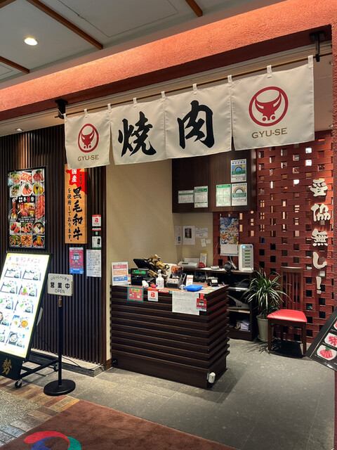 牛勢的實拍高清圖