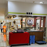 御座候 難波高島屋店的實拍圖