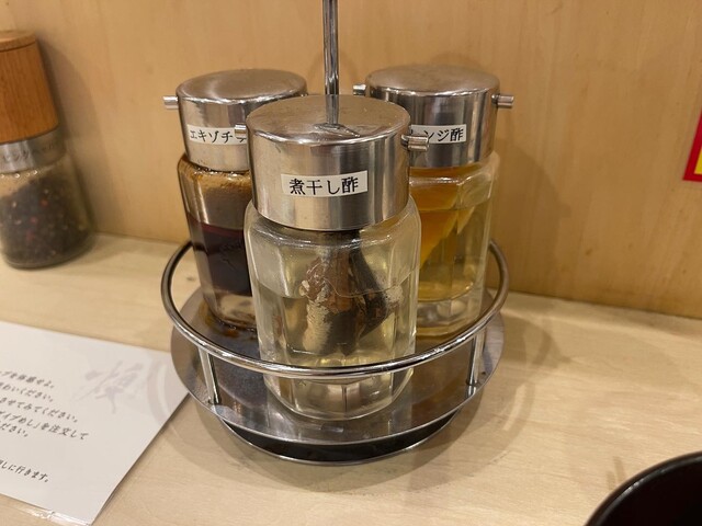 鶏白湯そば 燠的实拍高清图