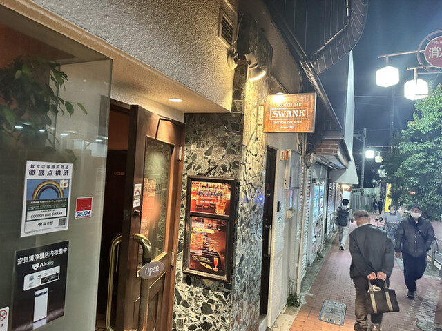 スコッチバー スワンク的實拍高清圖