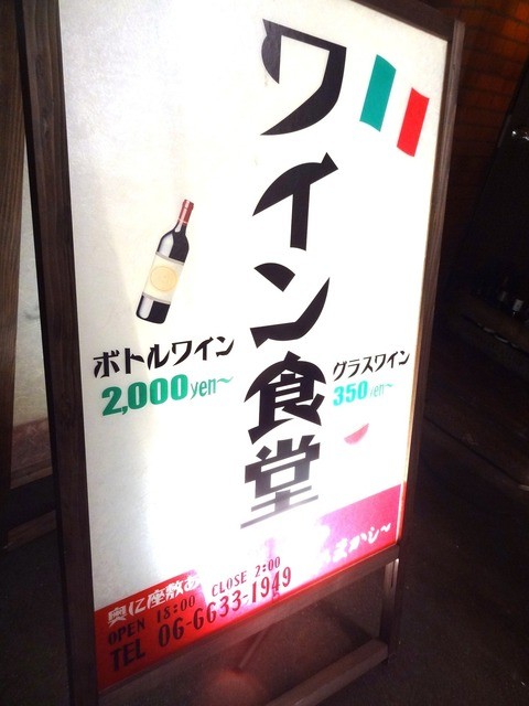 欧風家庭料理 てれまかし～的实拍高清图